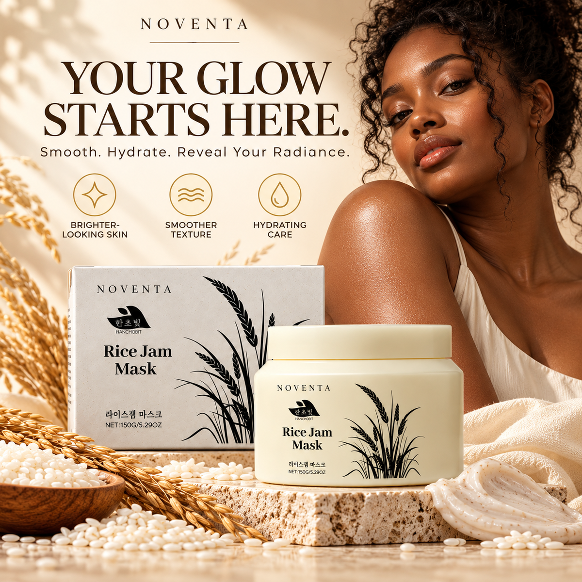 Rice Jam Mask