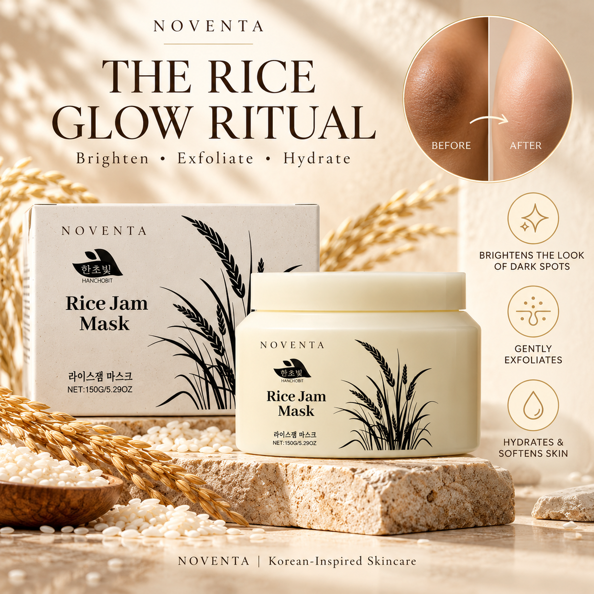 Rice Jam Mask